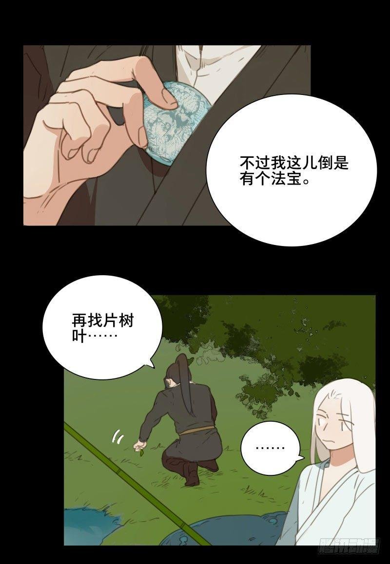 情局（十五）