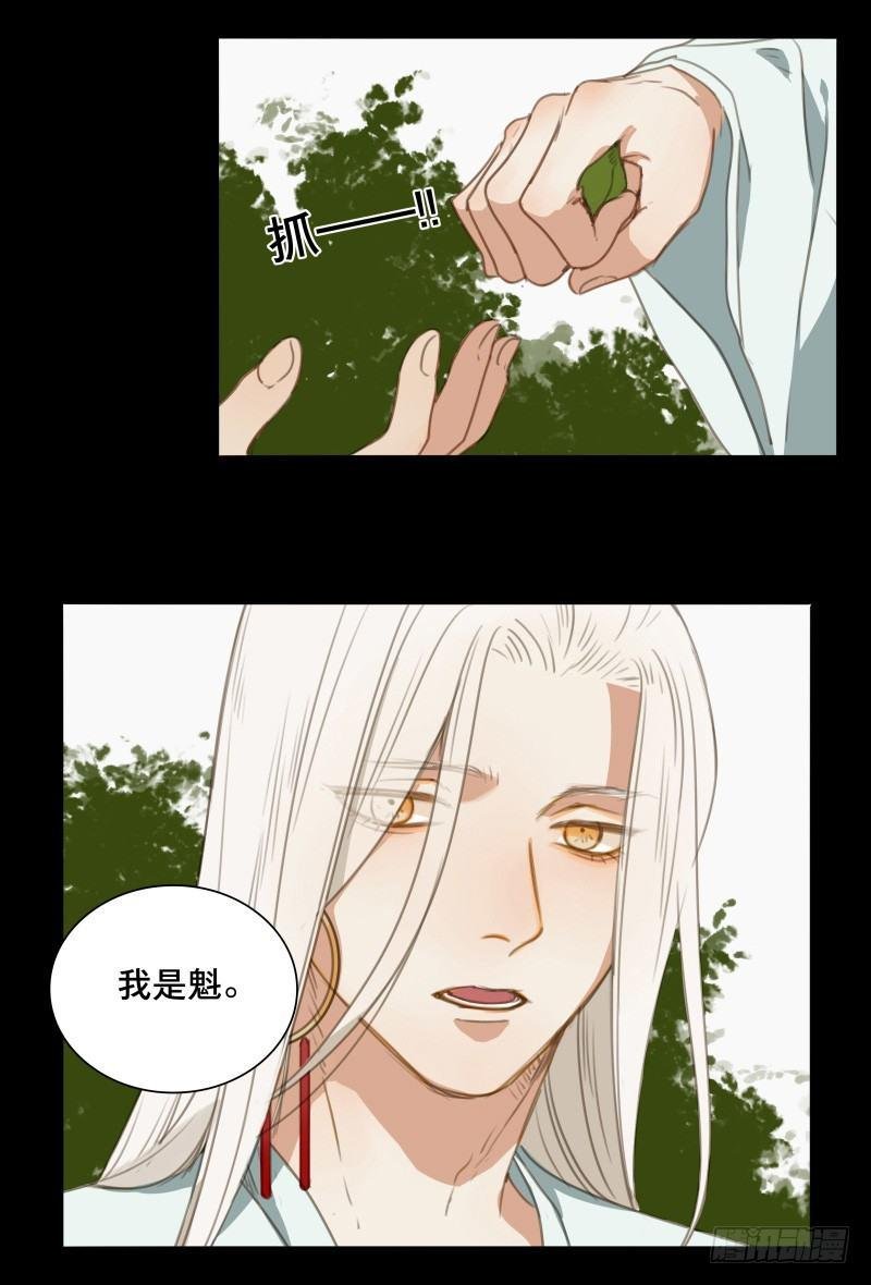 情局（十五）