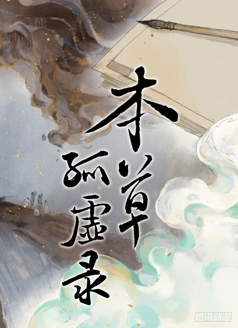 情局（十六）