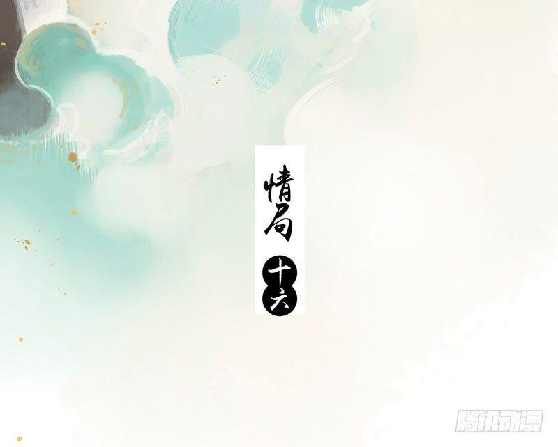情局（十六）