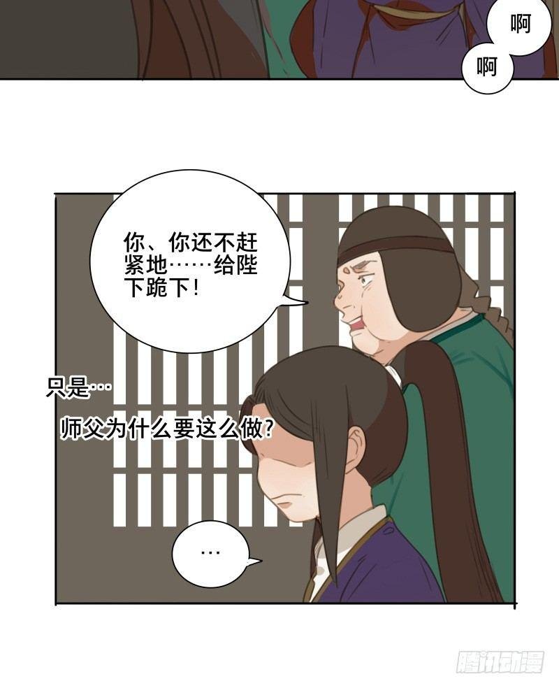 情局（十六）