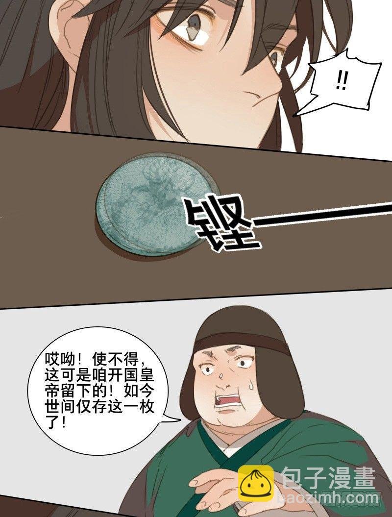 情局（十六）