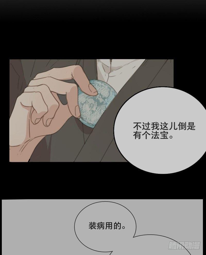 情局（十六）