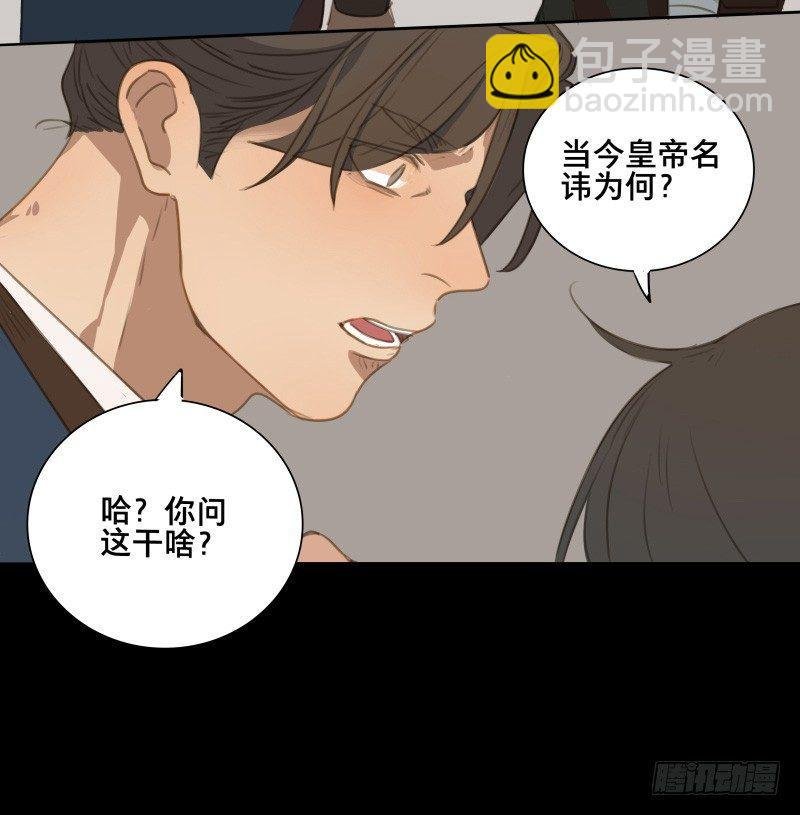 情局（十六）