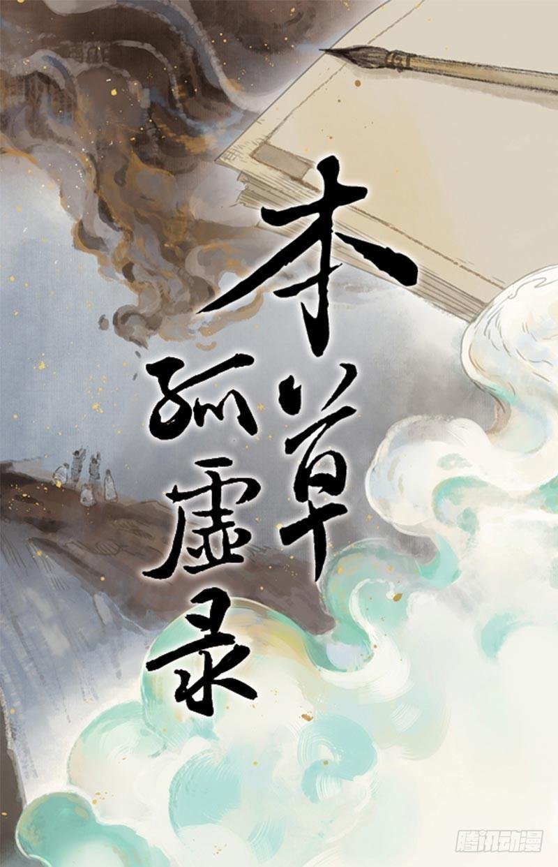 情局（十七）