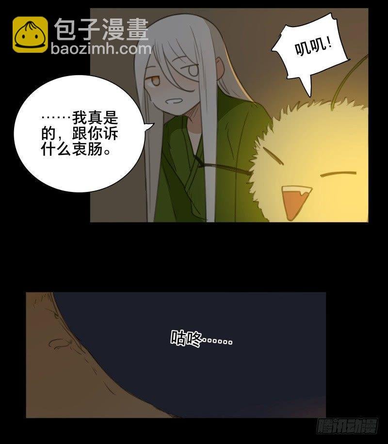 情局（十九）