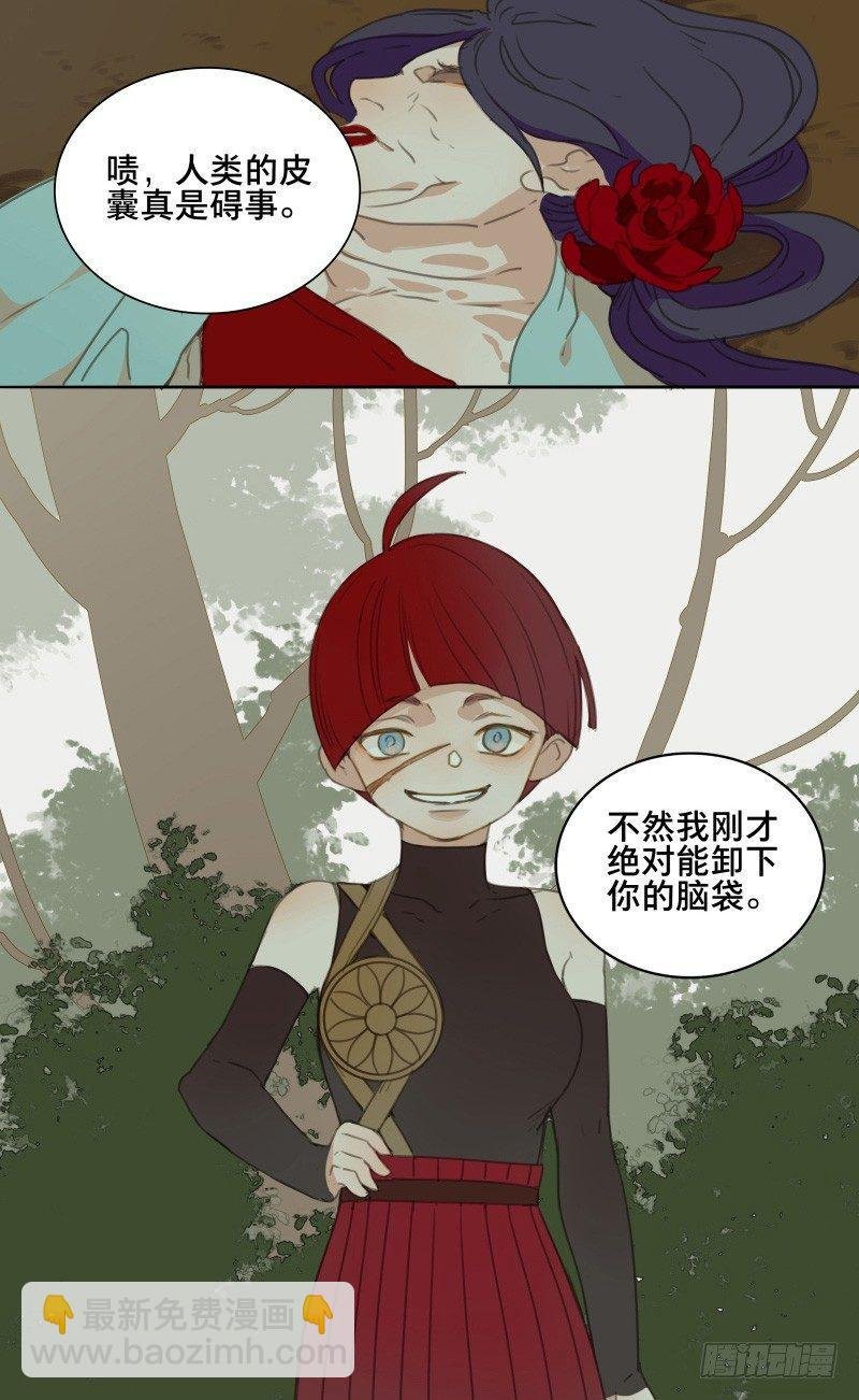 情局（二十）