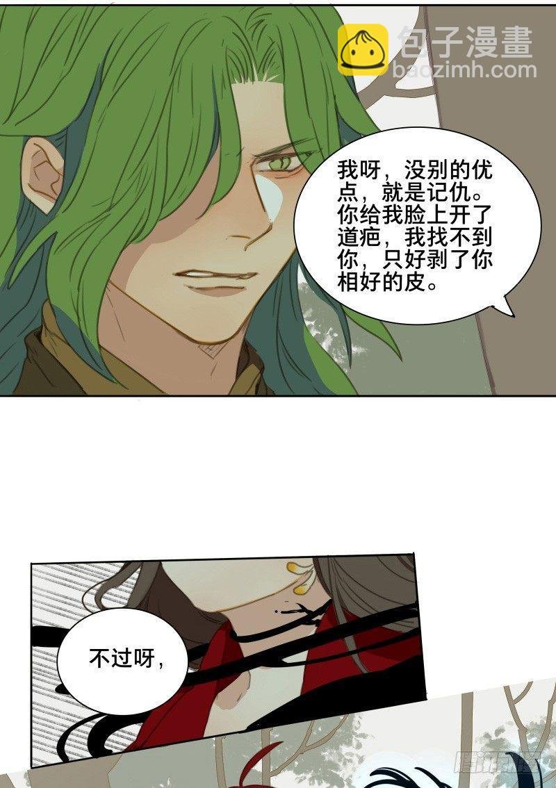 情局（二十）