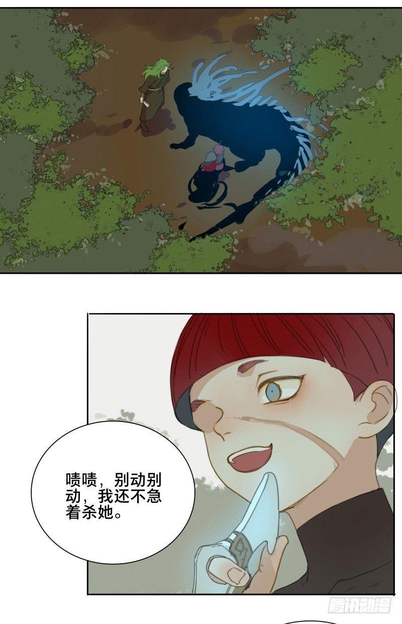 情局（二十）