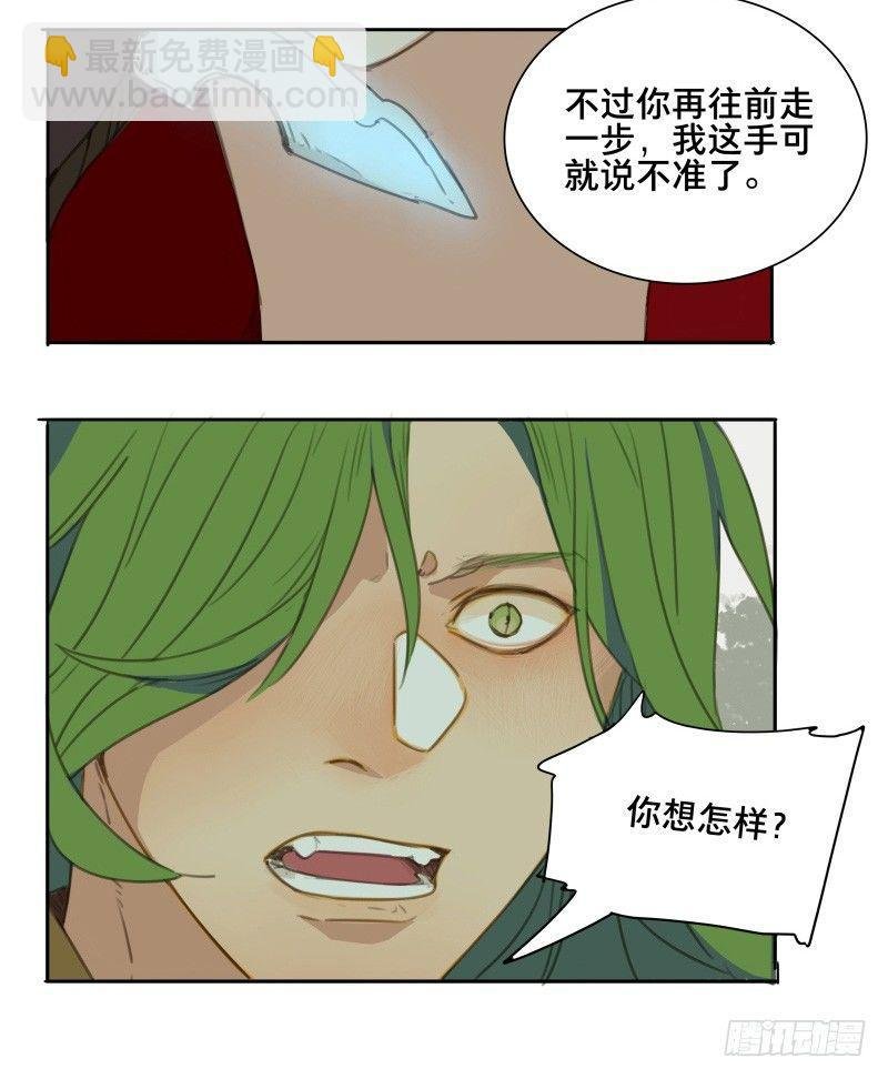 情局（二十）