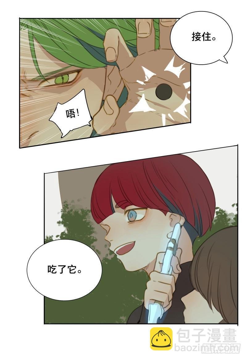 情局（二十）