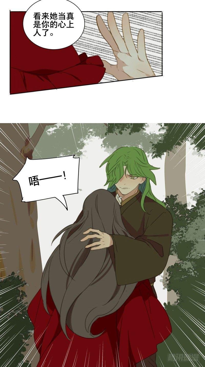 情局（二十）