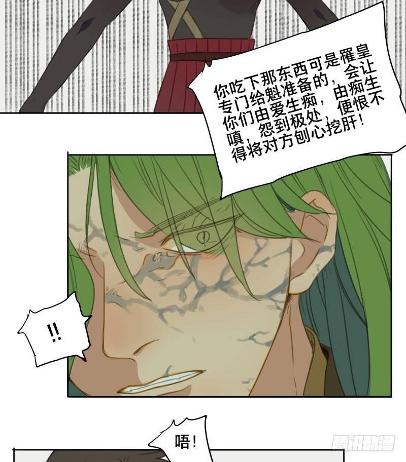 情局（二十）