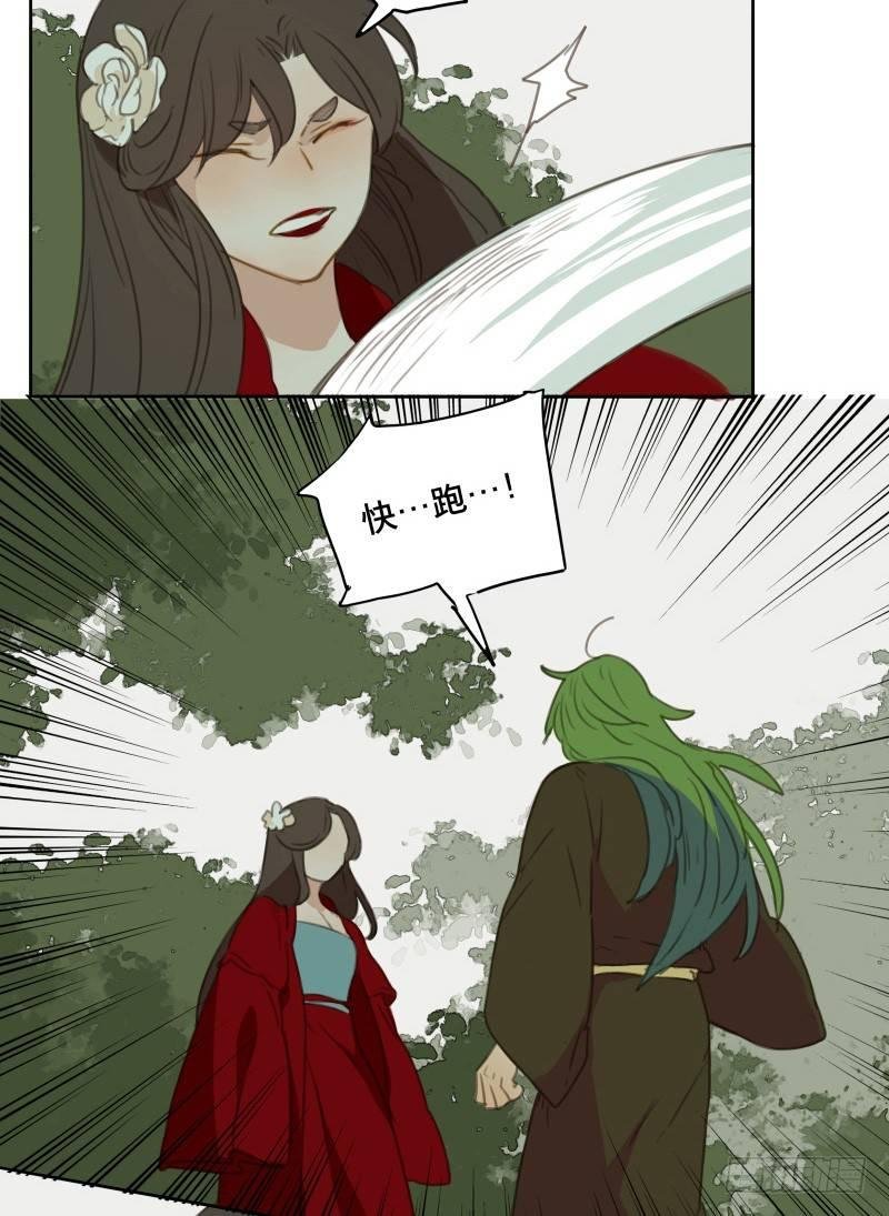 情局（二十）