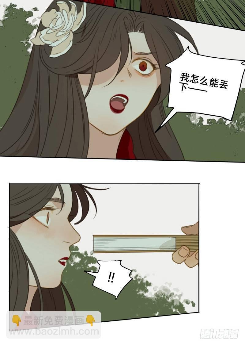 情局（二十）