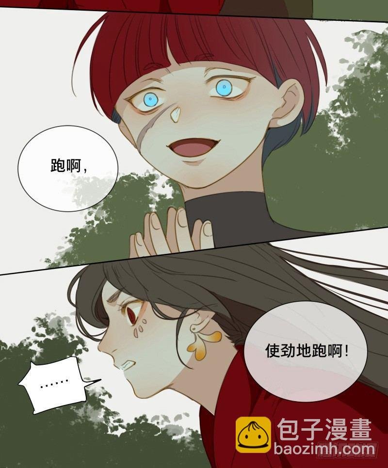 情局（二十）