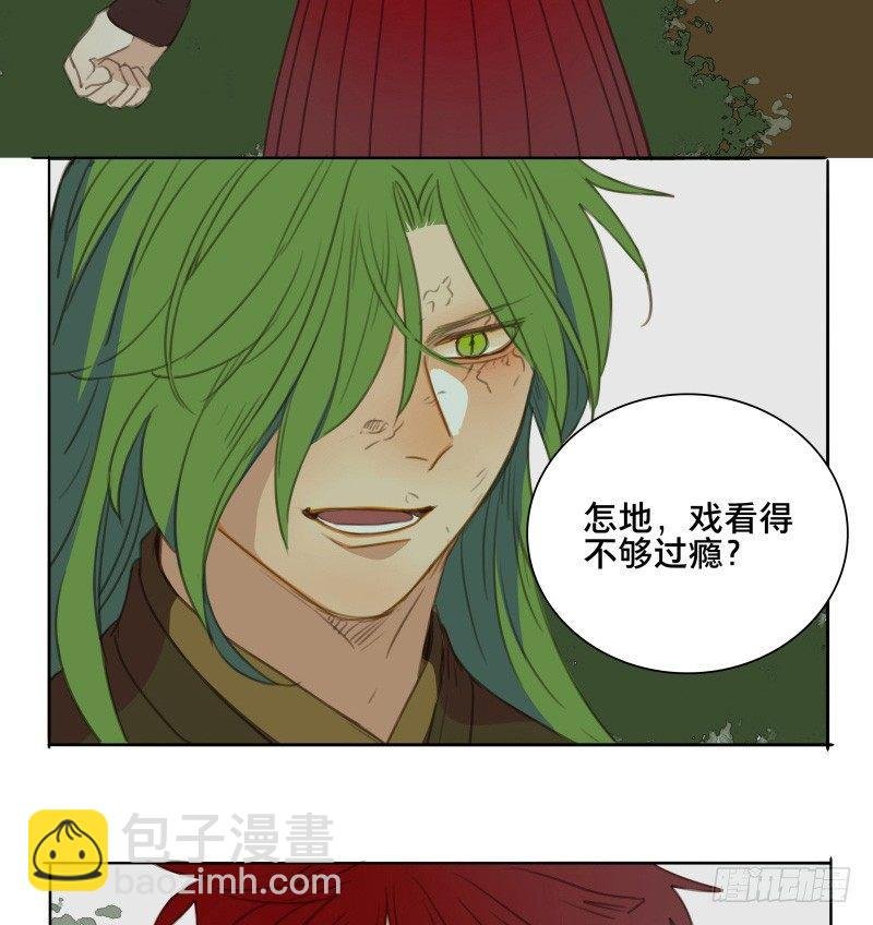 情局（二十一）
