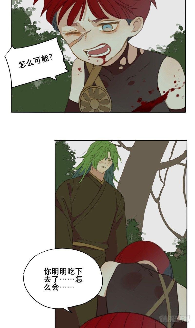 情局（二十一）