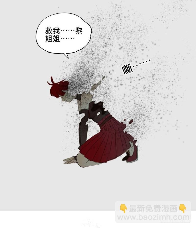 情局（二十一）