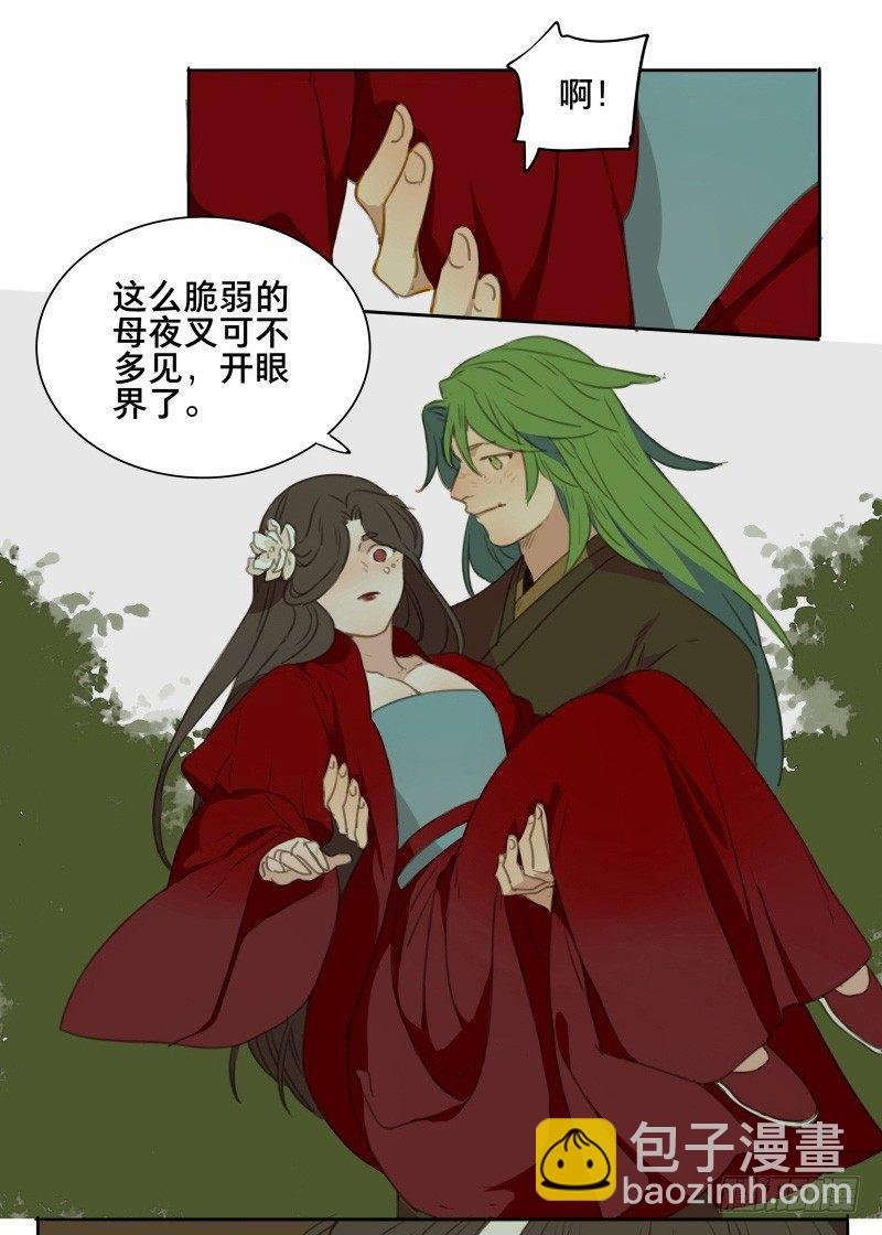 情局（二十一）