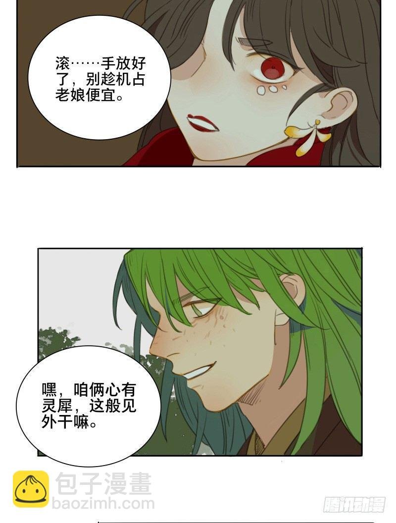 情局（二十一）
