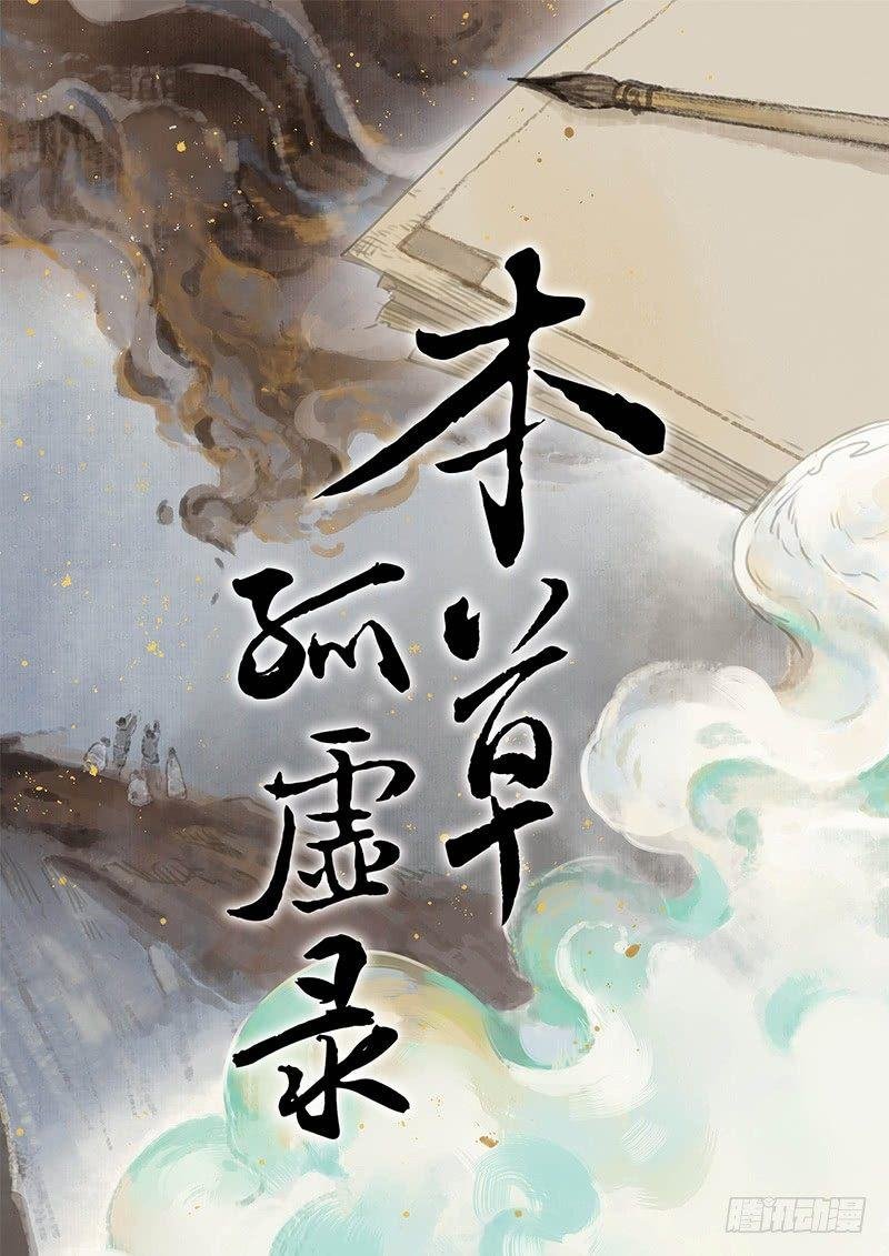 情局（二十二）