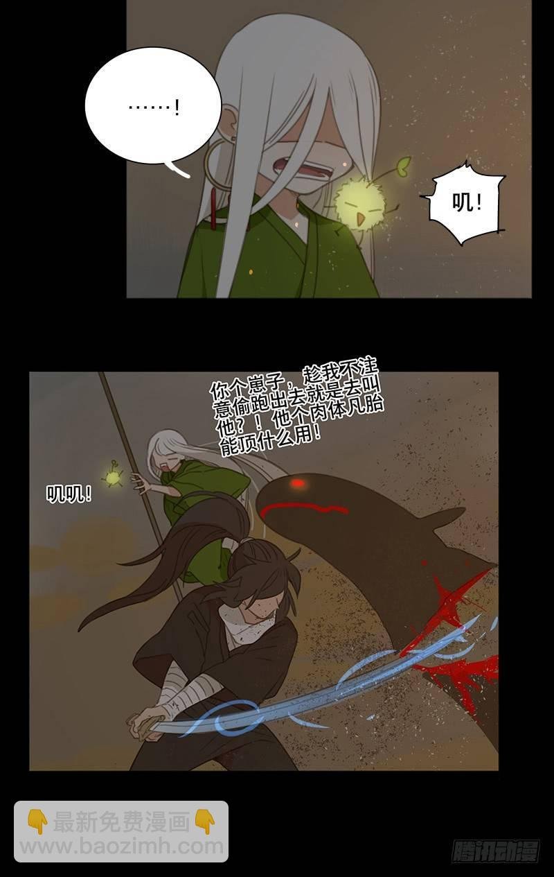 情局（二十二）