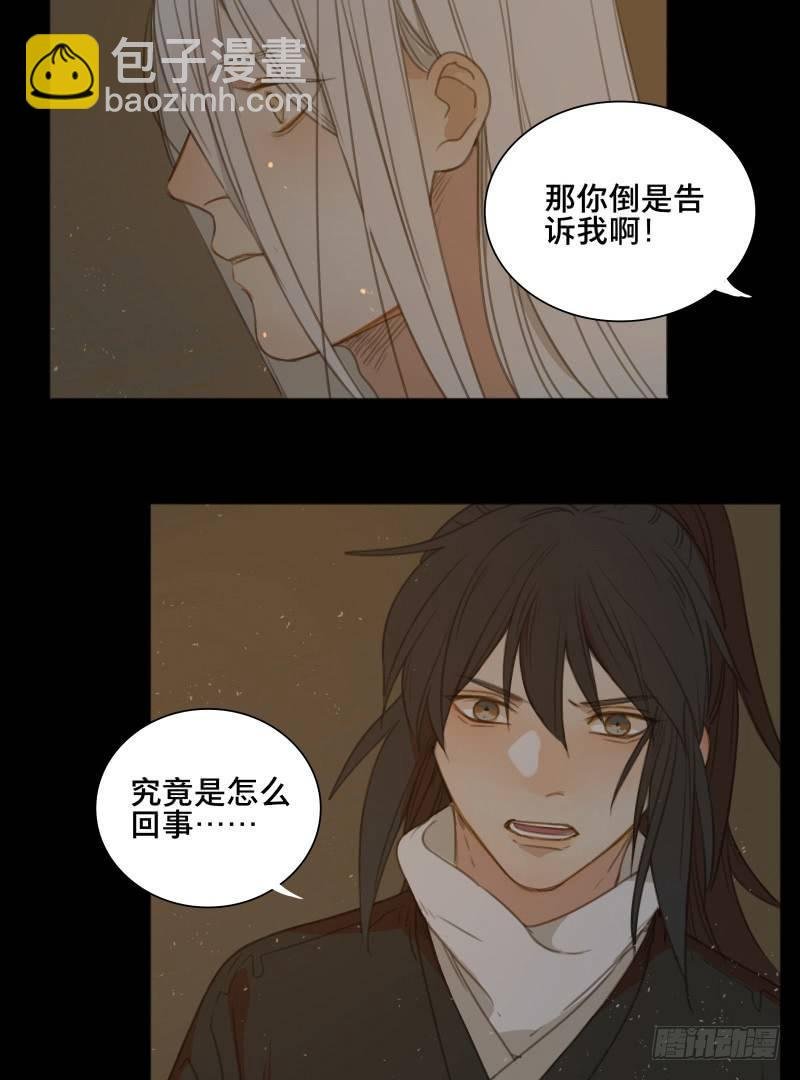 情局（二十二）