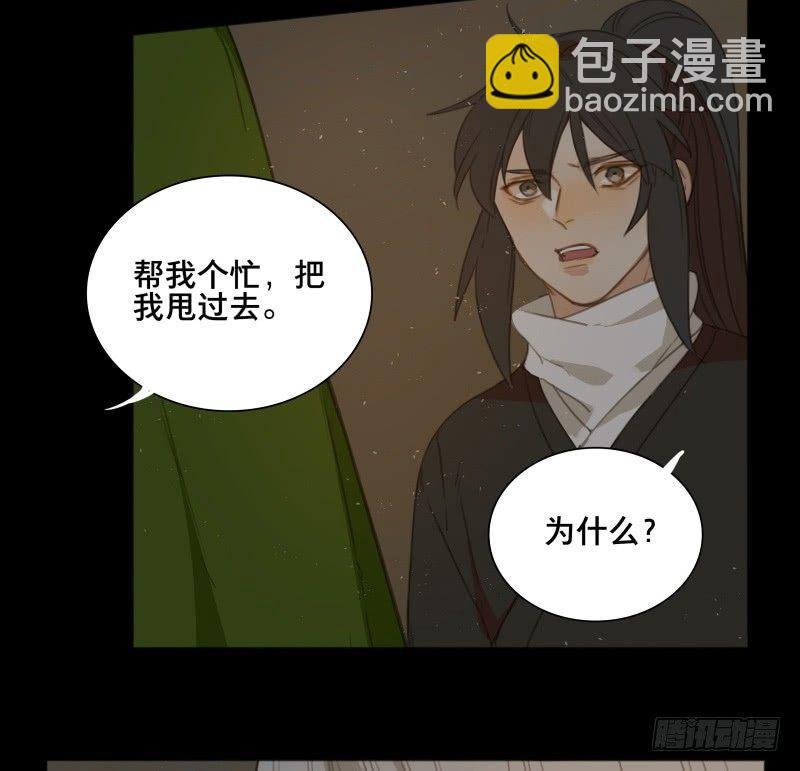 情局（二十二）