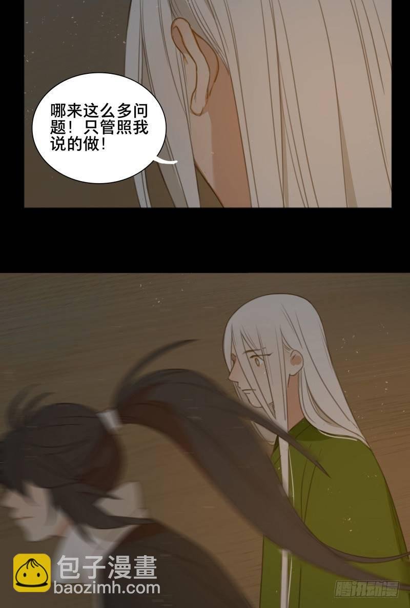 情局（二十二）