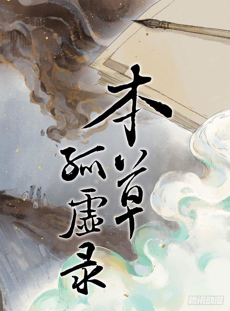 情局（二十三）