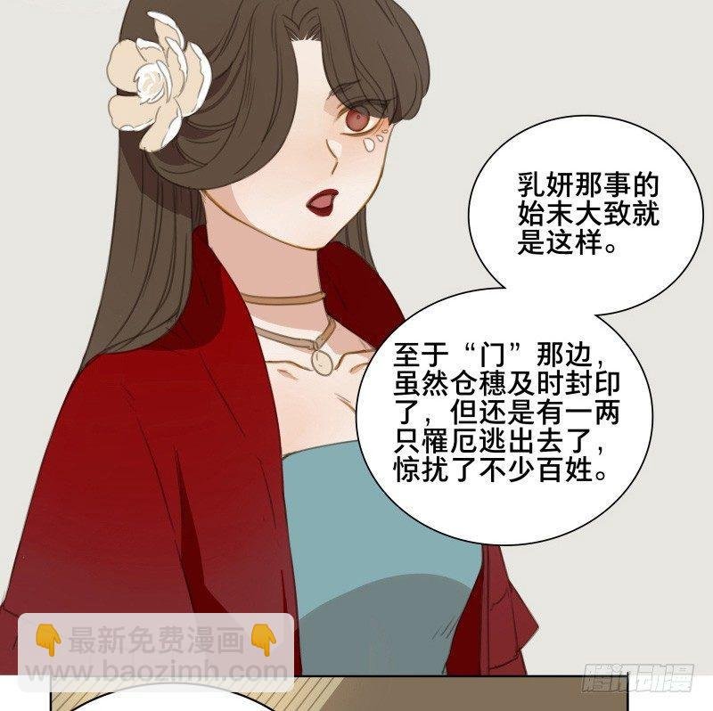 情局（二十三）