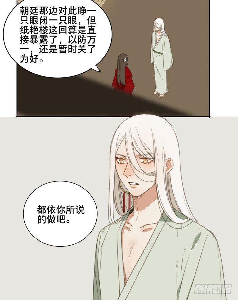 情局（二十三）