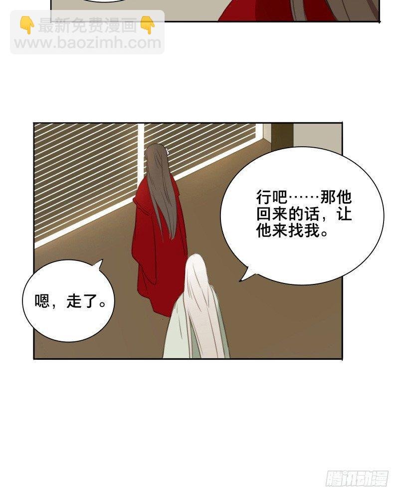 情局（二十三）
