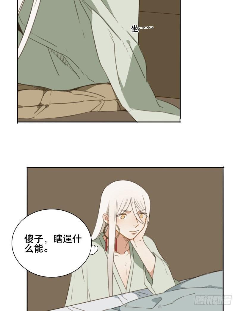 情局（二十三）