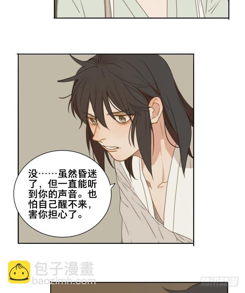 情局（二十三）