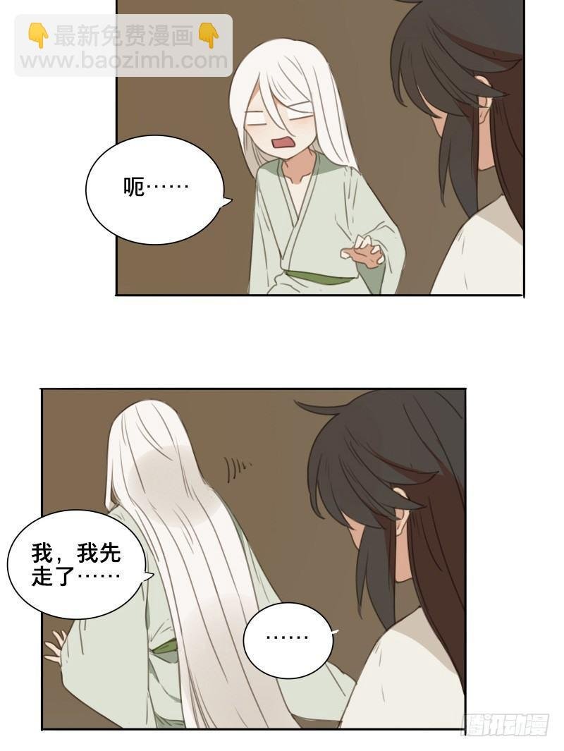 情局（二十三）