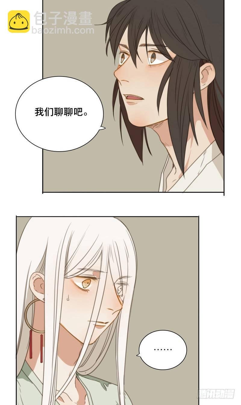 情局（二十三）