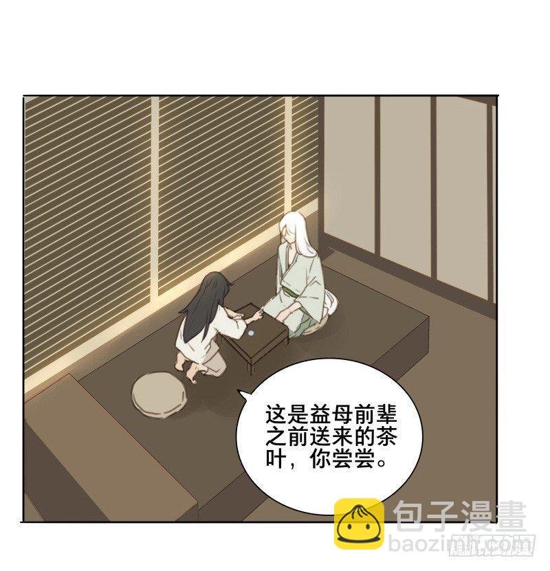情局（二十三）