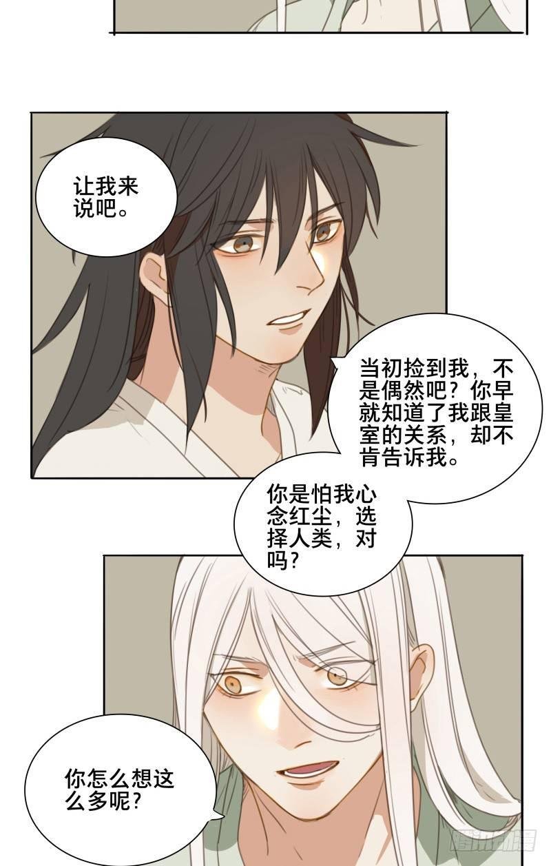 情局（二十三）