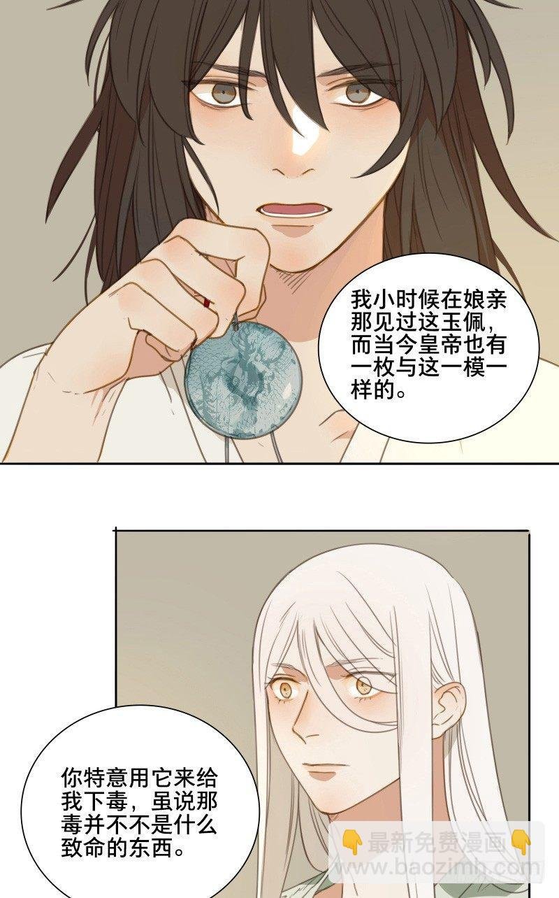 情局（二十三）