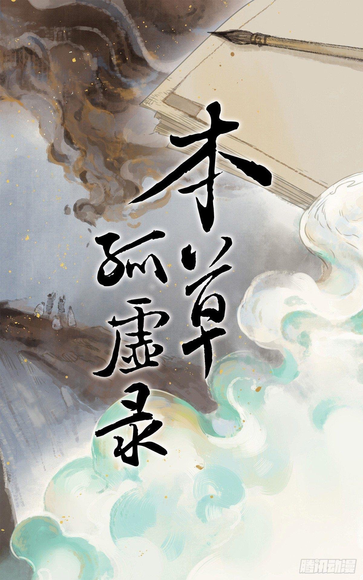 情局（二十四）