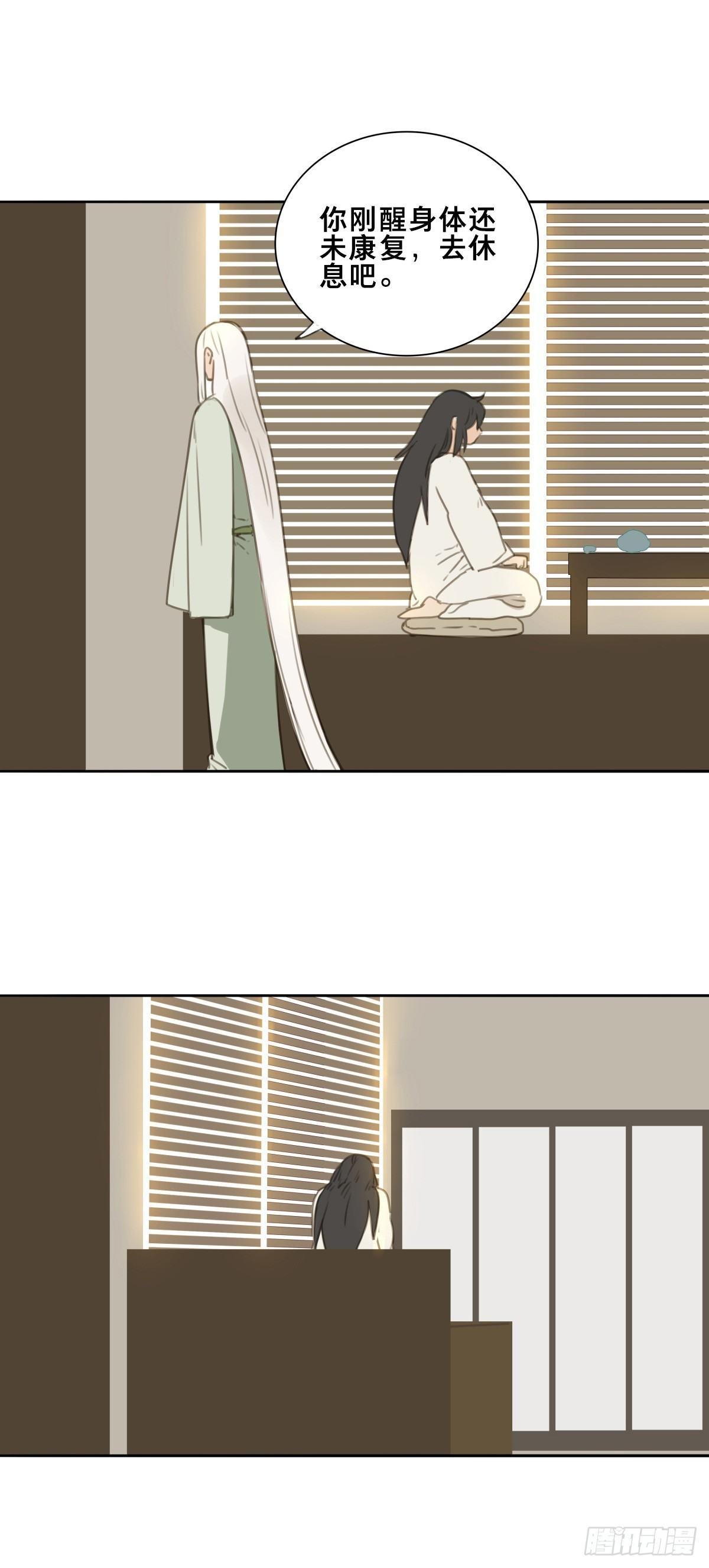 情局（二十四）