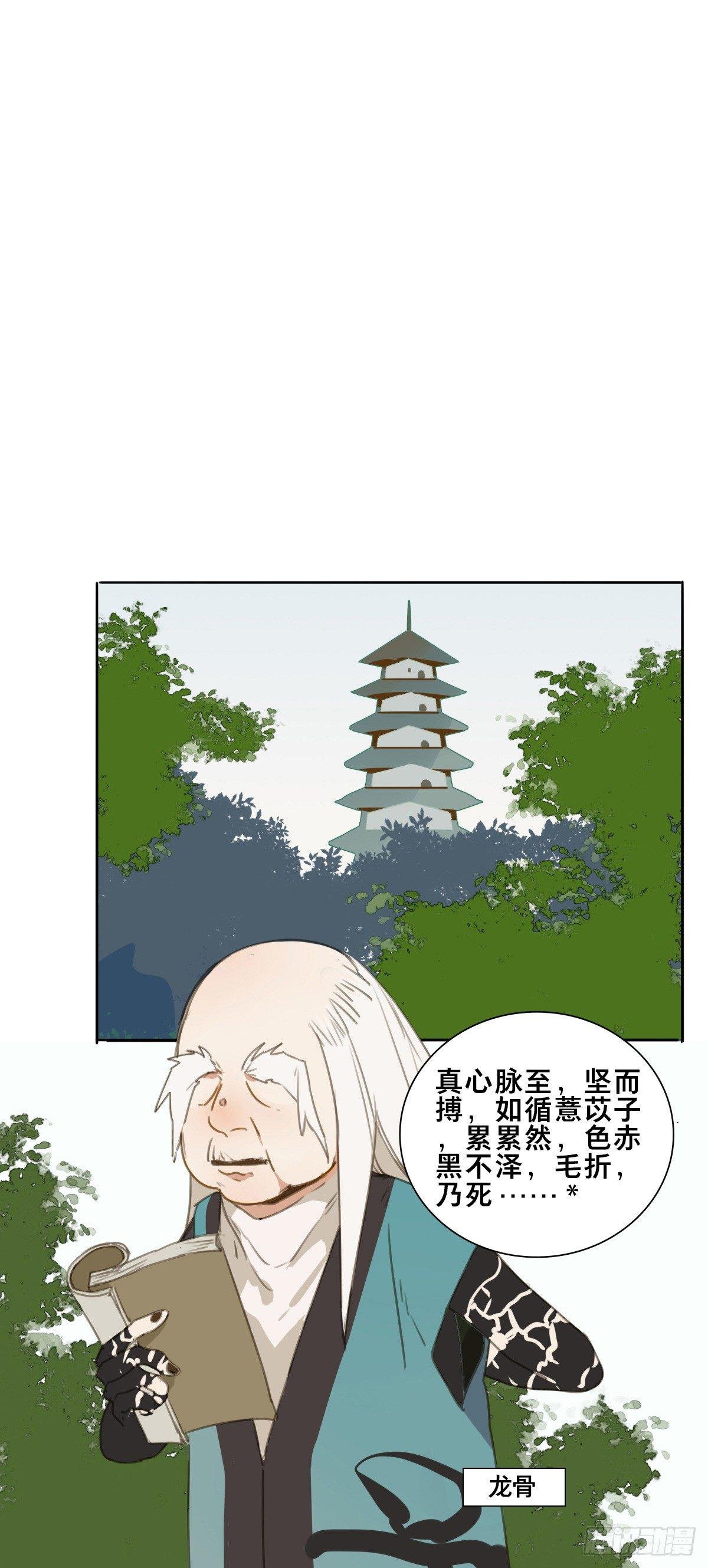 情局（二十四）