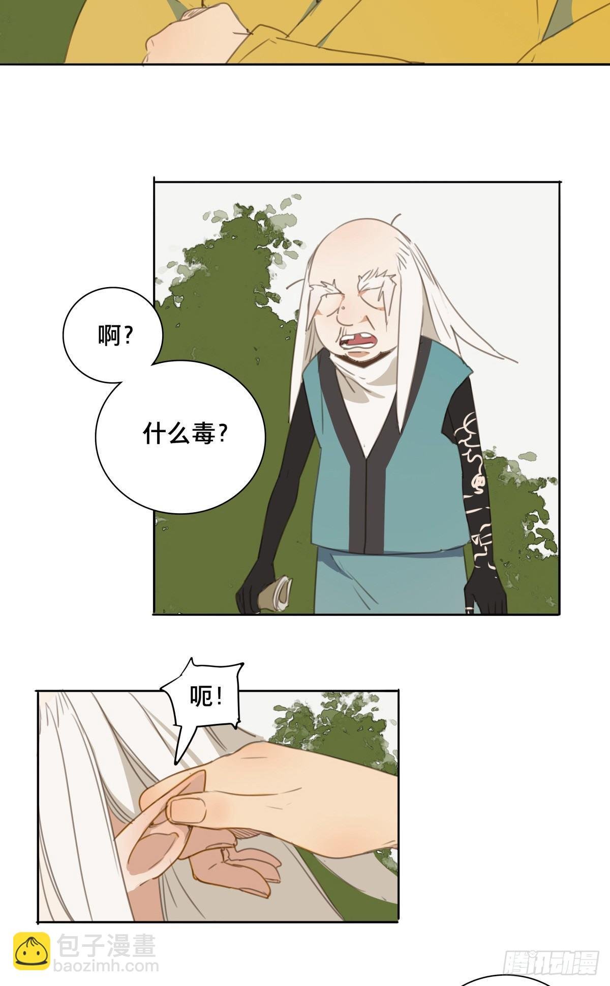情局（二十四）