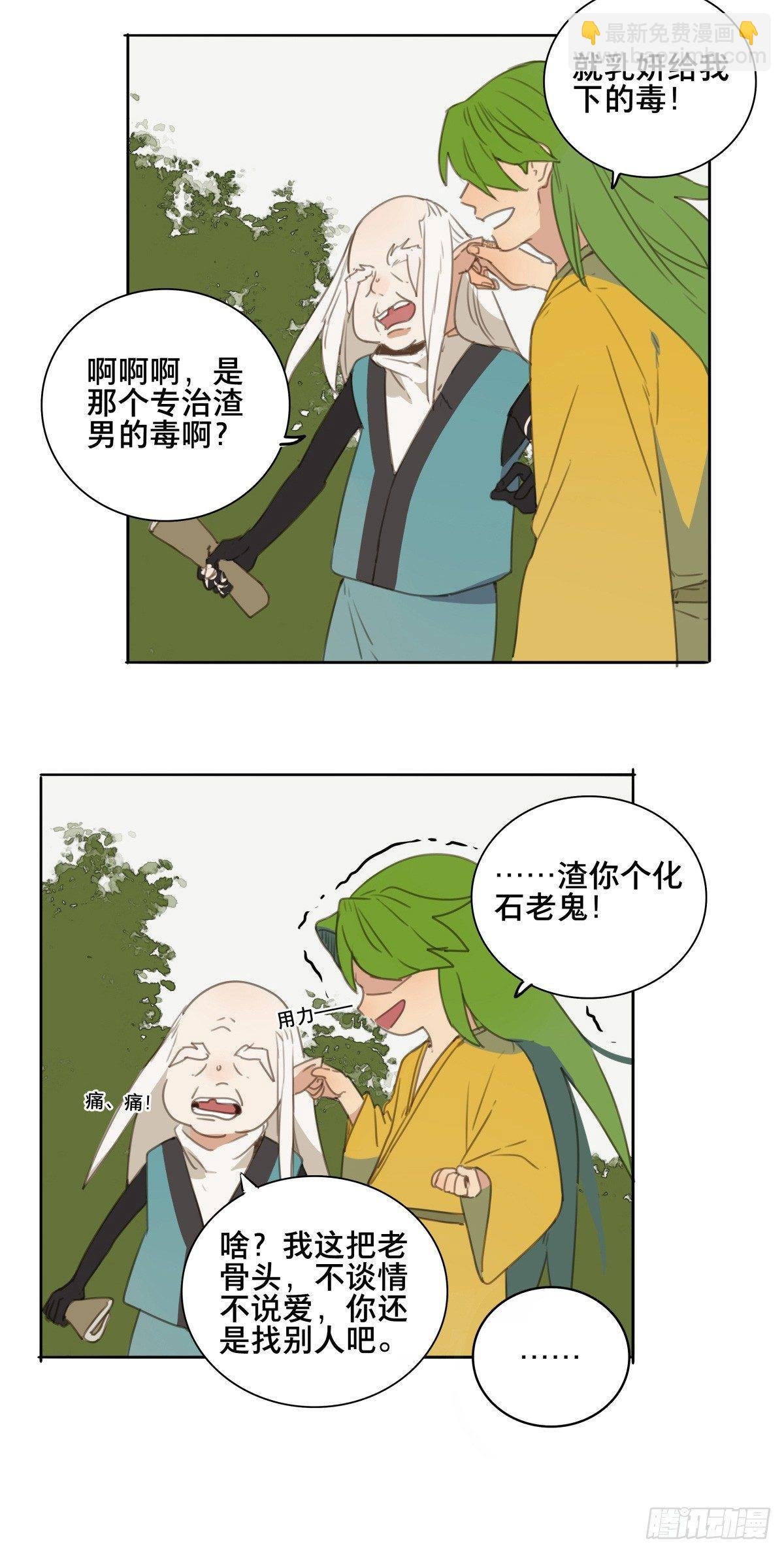 情局（二十四）