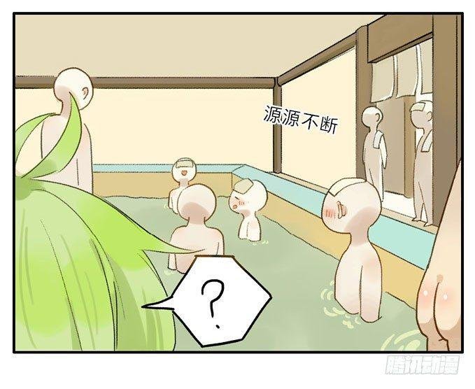 四格·药精们的日常②