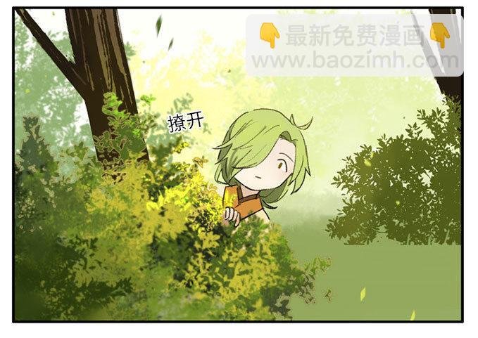 四格·药精们的日常②