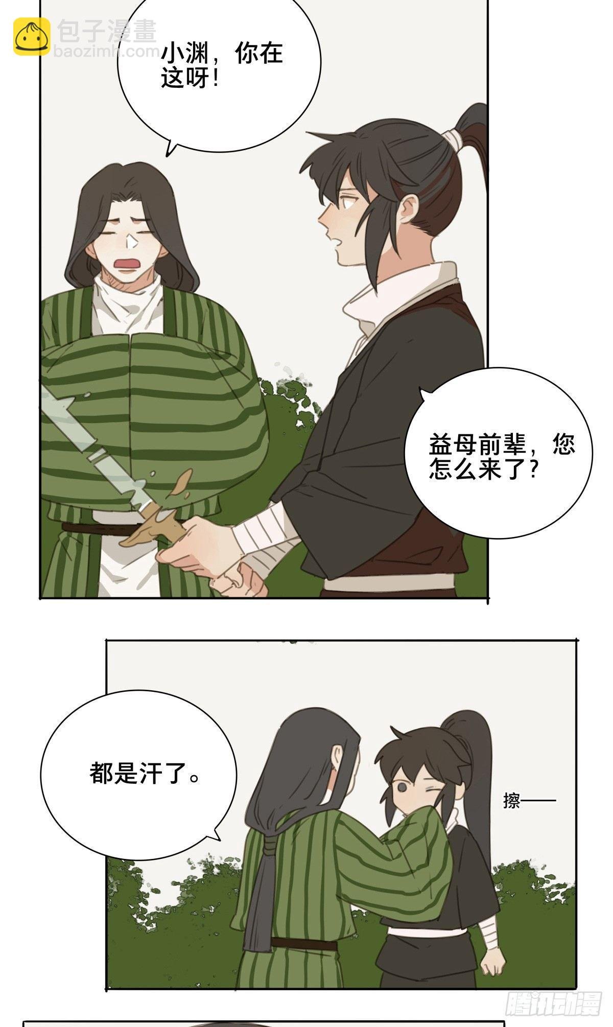 情局（二十五）