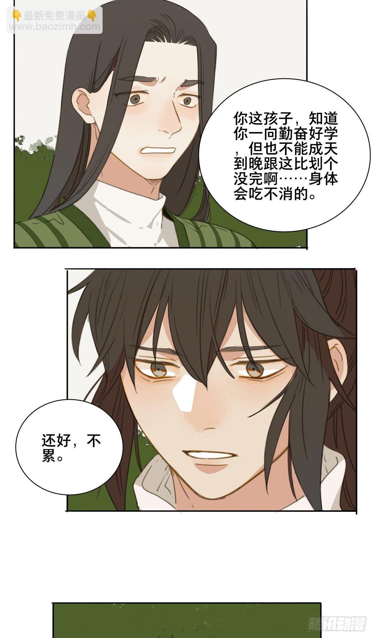 情局（二十五）